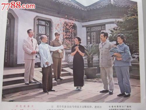 罗维戈音乐学院证书